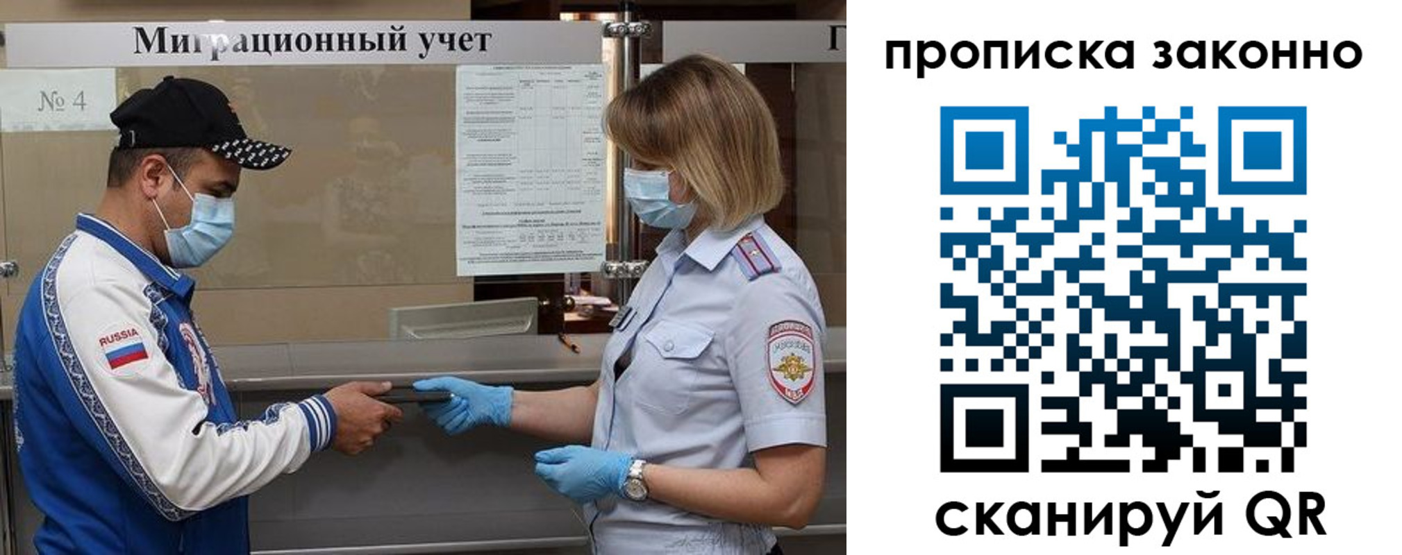 регистрация в Яранске