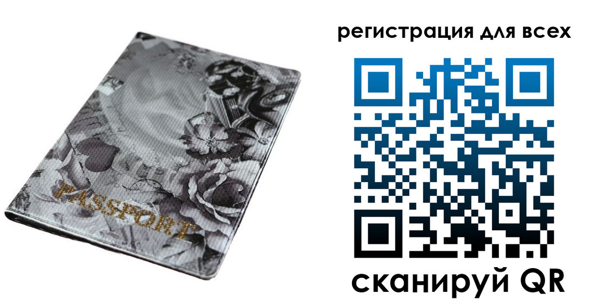 временная регистрация собственник в Яранске